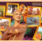 मुनि दीक्षा दिवस : अंतर्मुखी मुनि श्री पूज्य सागर